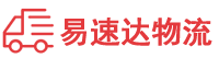 邵阳到大邑县物流公司